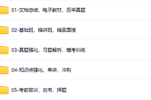 2025年中级经济师【建筑经济】