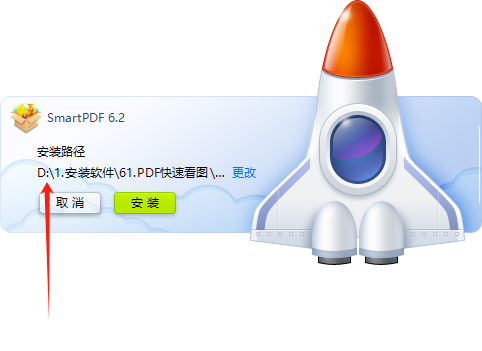 PDF快速看图官网最新版