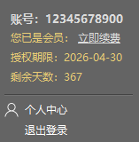 PDF快速看图官网最新版