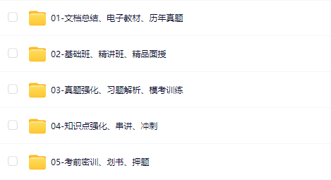 2025一级建造师汇总【渠道一&渠道二】