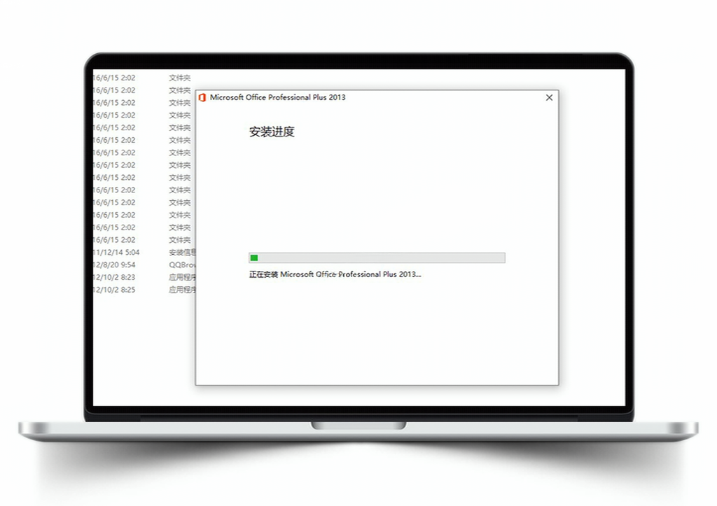 office 2013【64/32位】