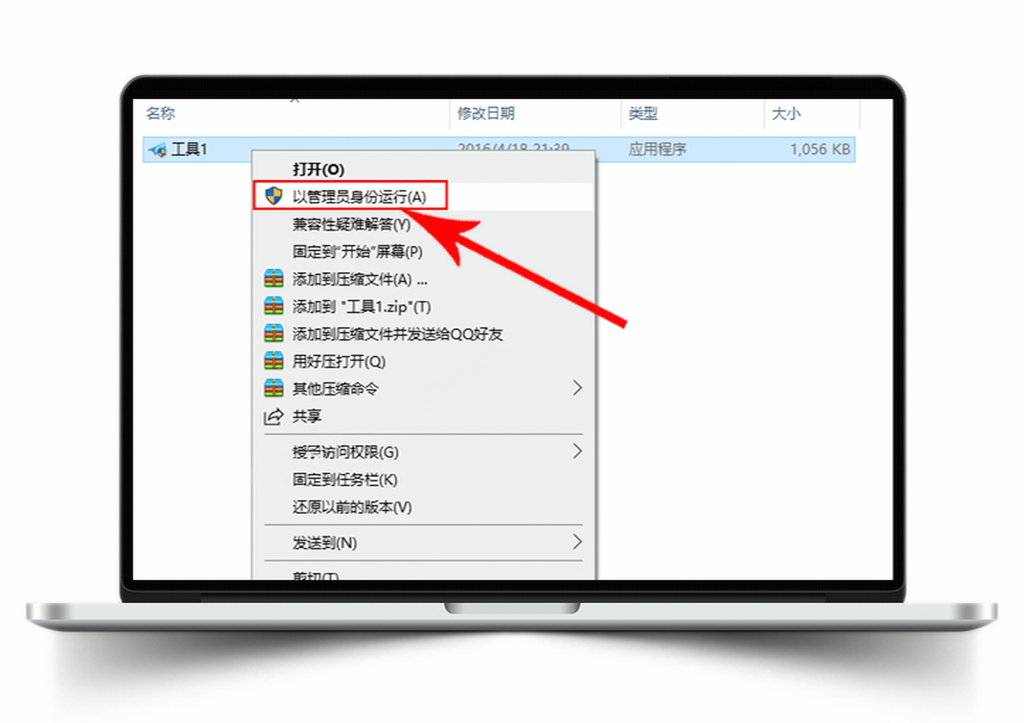 office 2013【64/32位】