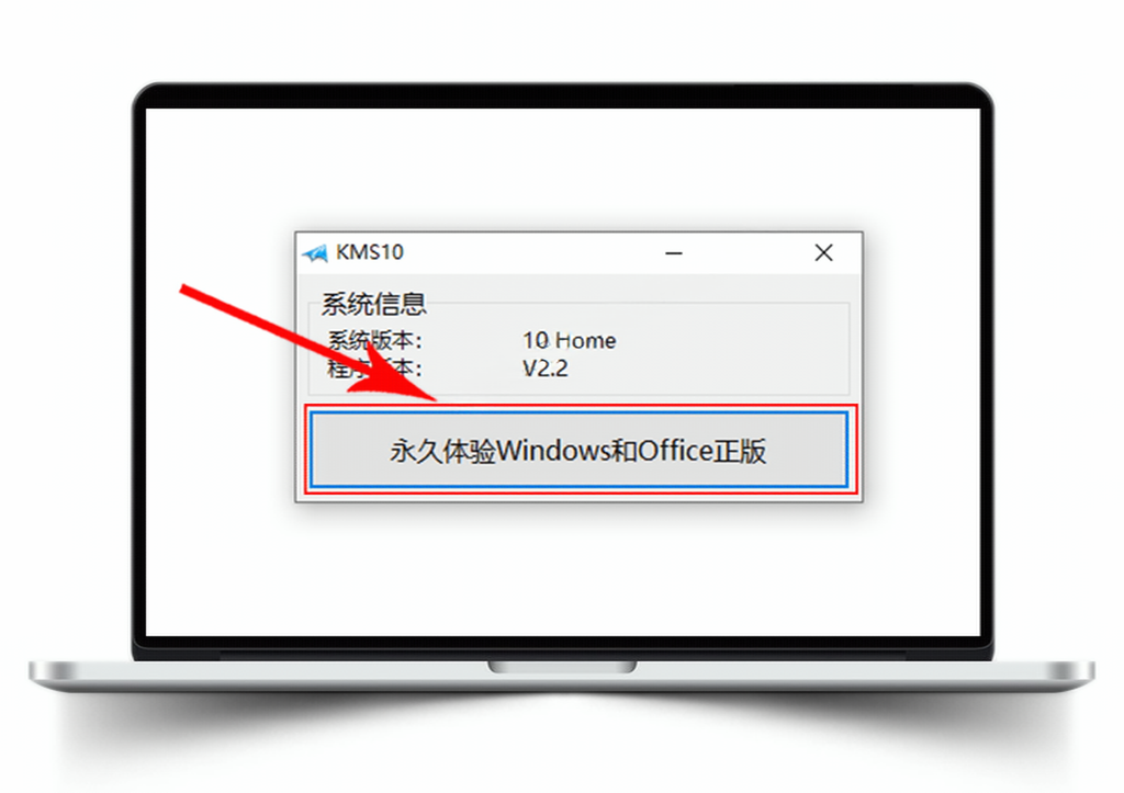 office 2013【64/32位】