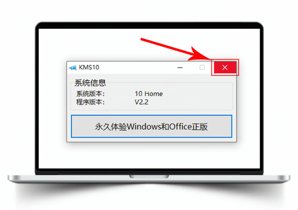 office 2013【64/32位】