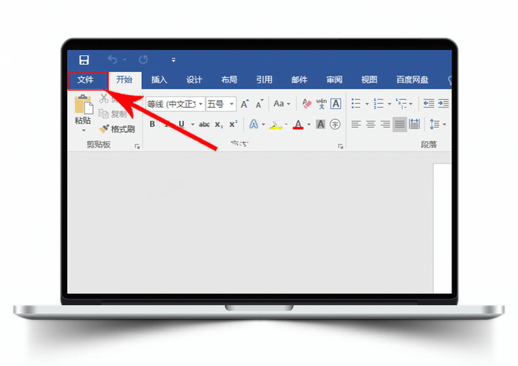 office 2013【64/32位】