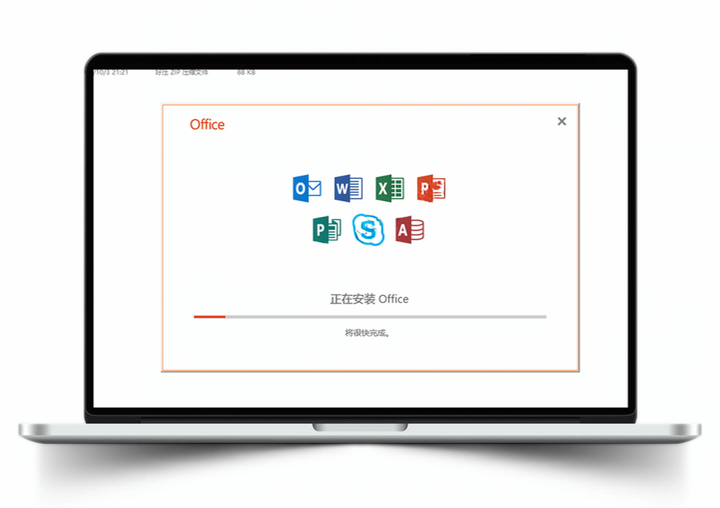 office 2019【64位】