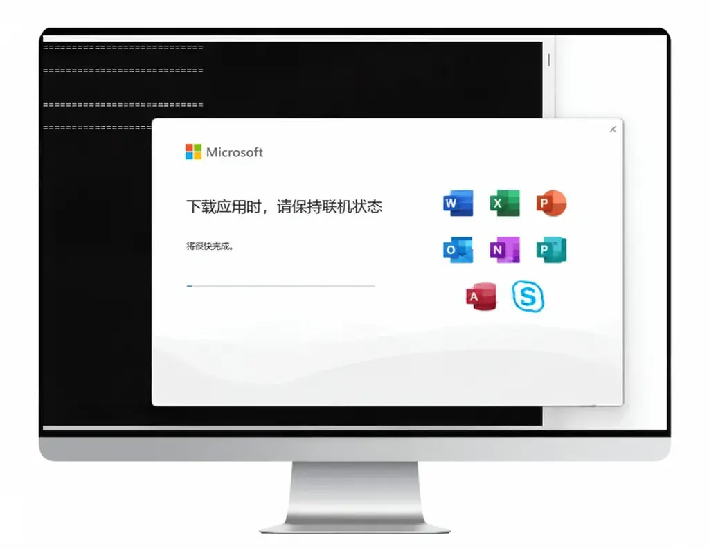 Office 2024