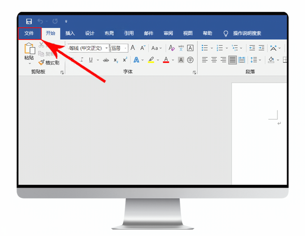 Office 2024