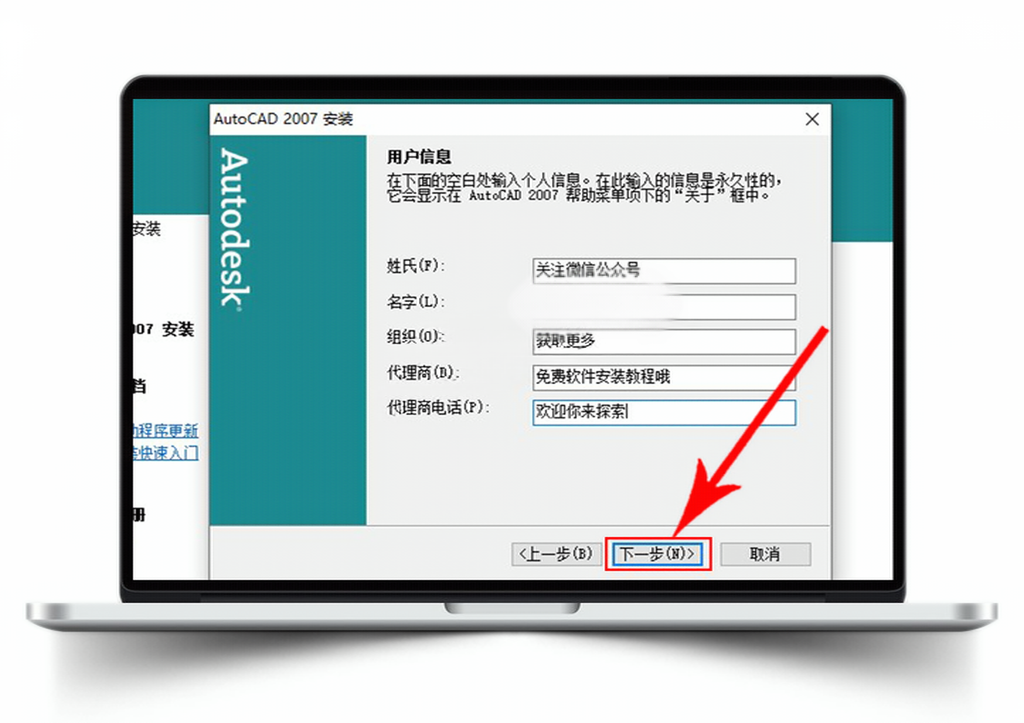 Auto CAD 2007 【64位】