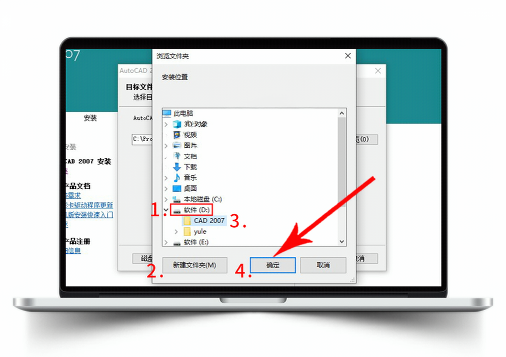 Auto CAD 2007 【64位】
