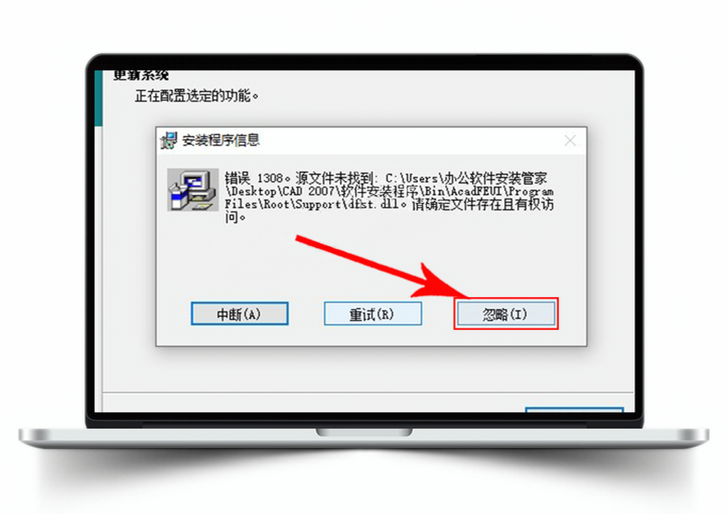Auto CAD 2007 【64位】