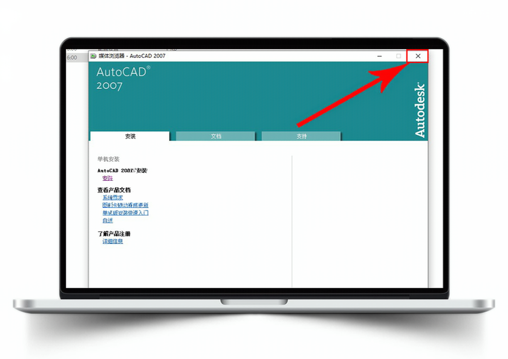 Auto CAD 2007 【64位】