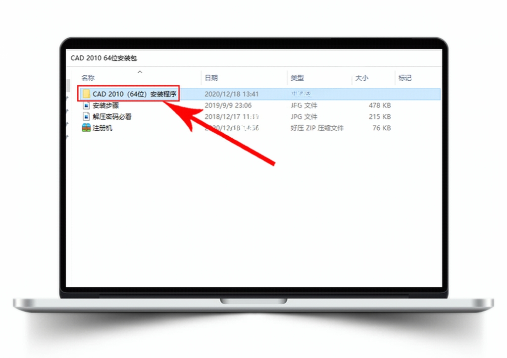 Auto CAD 2010 【64位/32位】