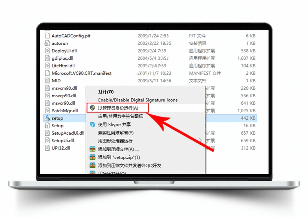 Auto CAD 2010 【64位/32位】