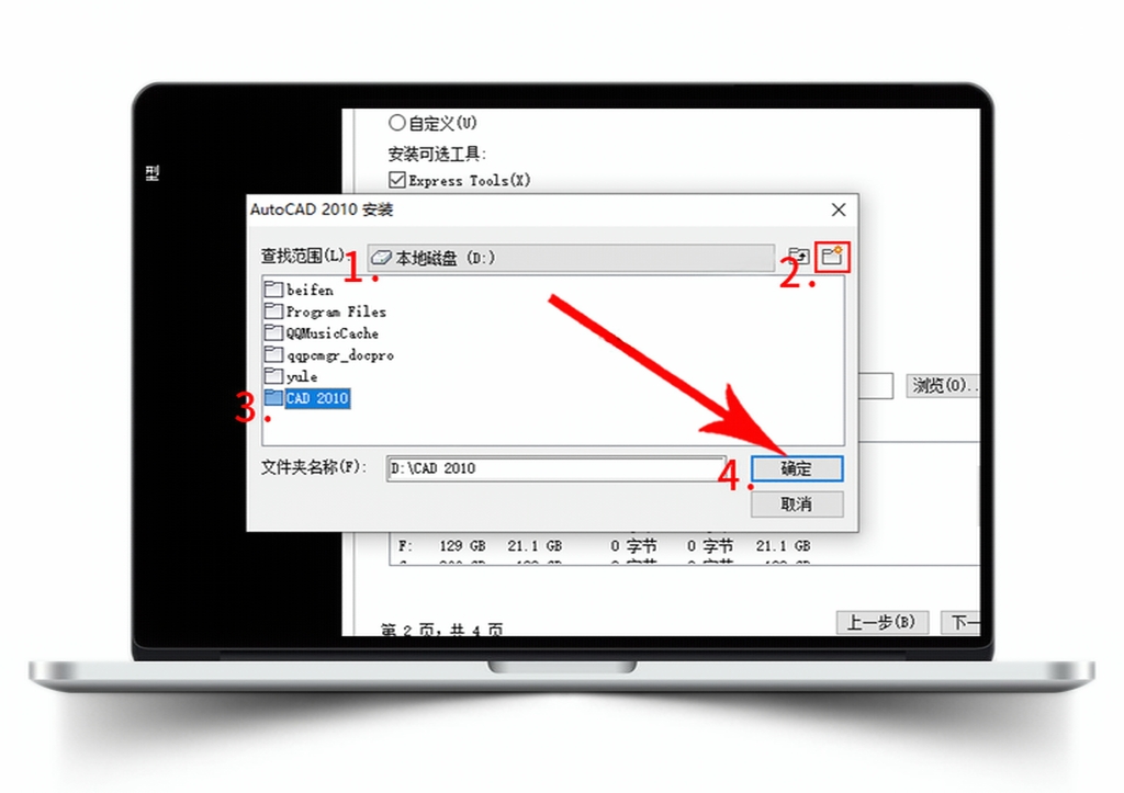 Auto CAD 2010 【64位/32位】