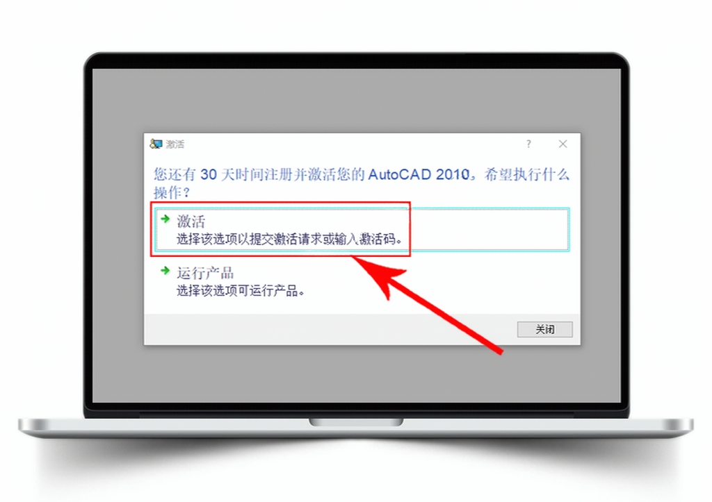 Auto CAD 2010 【64位/32位】