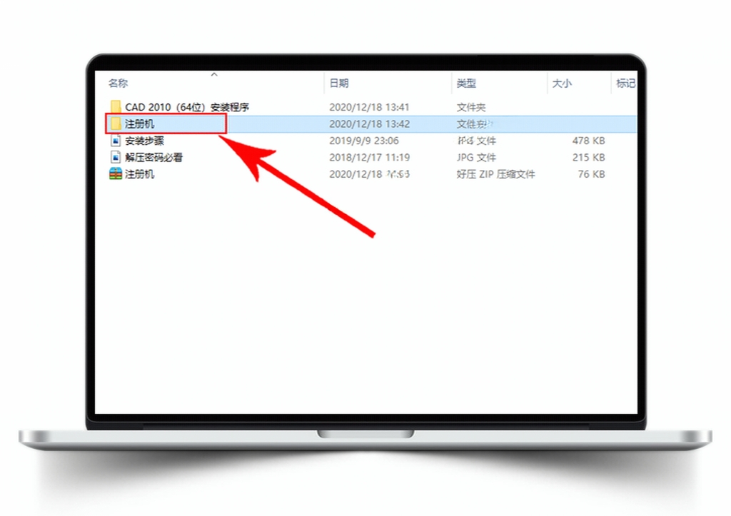 Auto CAD 2010 【64位/32位】