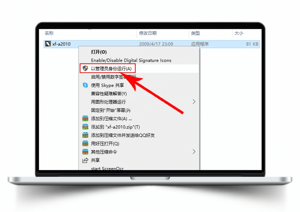 Auto CAD 2010 【64位/32位】
