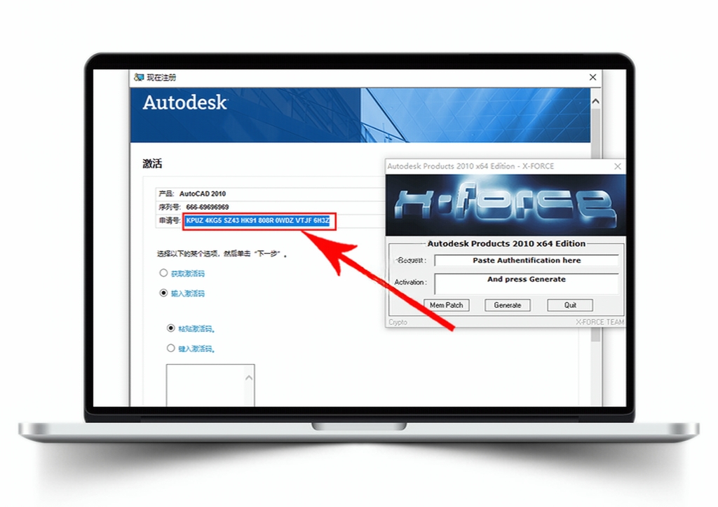 Auto CAD 2010 【64位/32位】