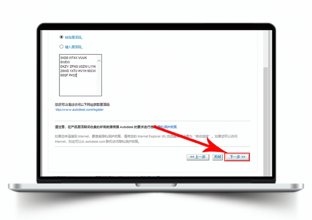 Auto CAD 2010 【64位/32位】