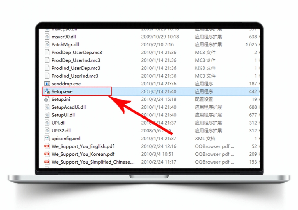 Auto CAD 2011 【64位/32位】