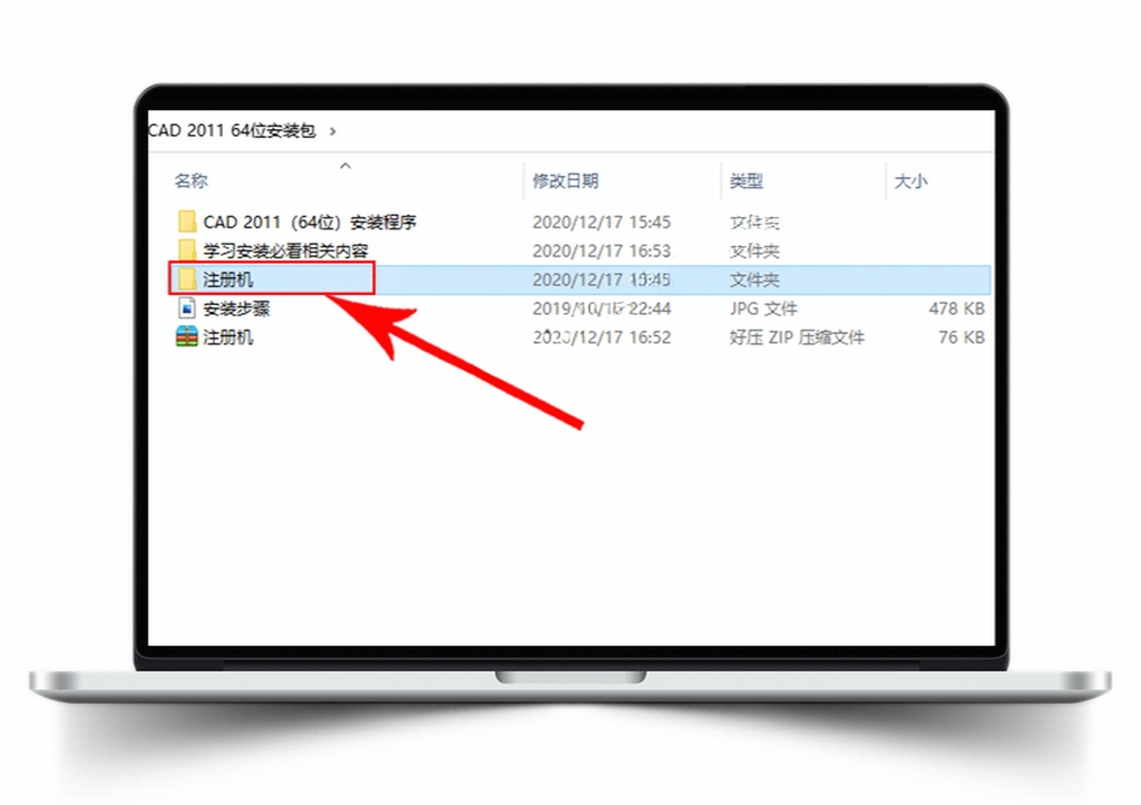 Auto CAD 2011 【64位/32位】