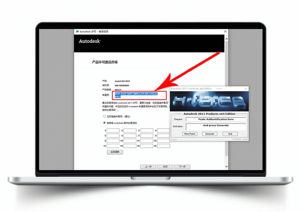 Auto CAD 2011 【64位/32位】