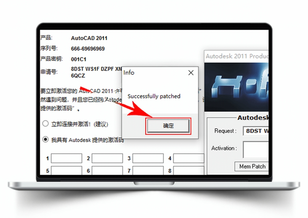 Auto CAD 2011 【64位/32位】
