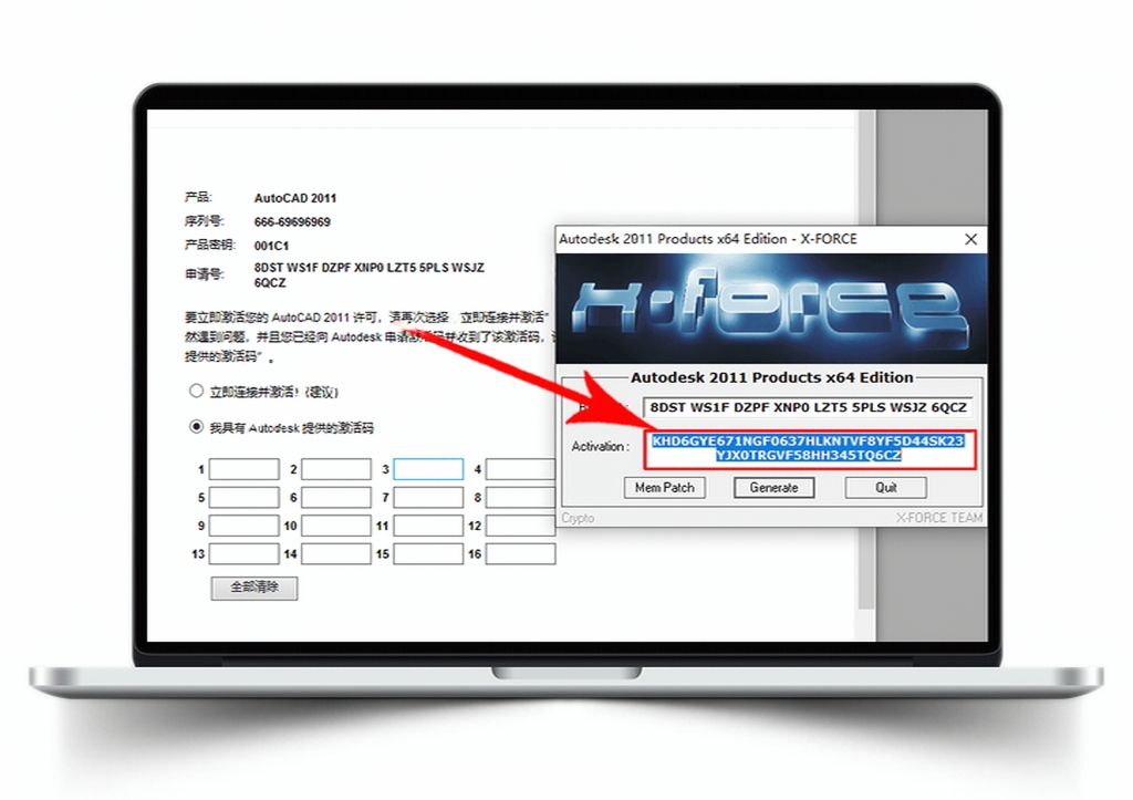 Auto CAD 2011 【64位/32位】